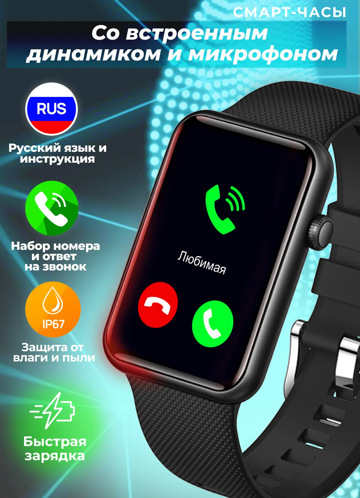 

Смарт часы мужские водонепроницаемые Contacts NORTH EDGE H5