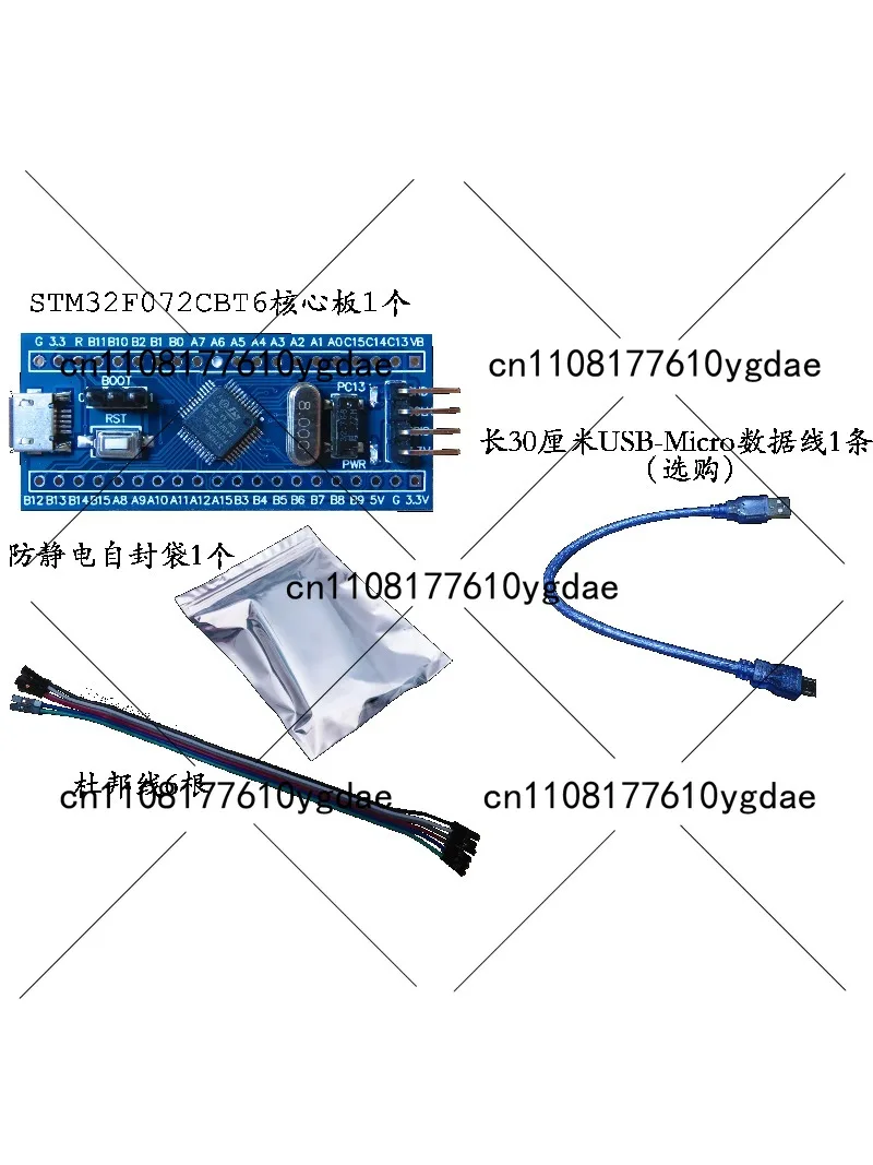 Плата разработки STM32F072, ядро Cortex-M0, компактная система, новейший микроконтроллер STM32F072CBT6, встраиваемая электроника (art.: 3920dbbdf93dd) - 3920dbbdf93dd