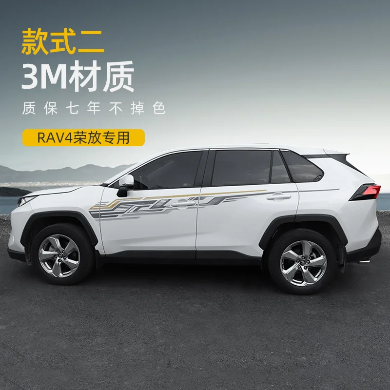 

Для Toyota RAV4 2014-2023 наклейка на кузов автомобиля дверные боковые виниловые наклейки линия талии цветные полосы автомобильные внешние аксессуары