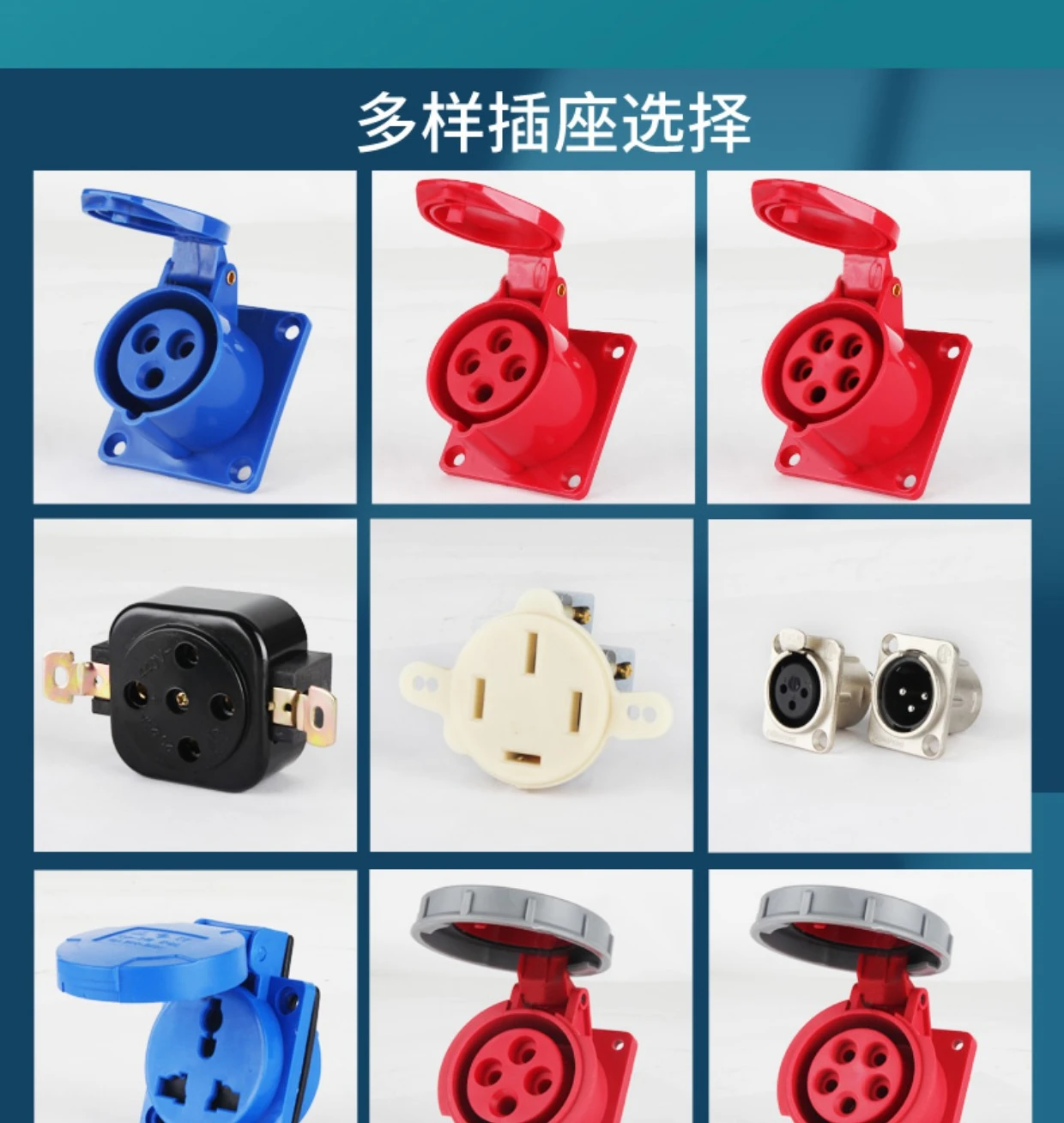 Мобильная кабельная катушка 380 В инженерная проволока пустая 32 А для перемотки