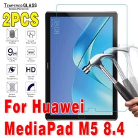 2 pcs tempered glass for huawei mediapad m5 8 4 inches screen protector 8 4 tempered glass tablet screen protectors film