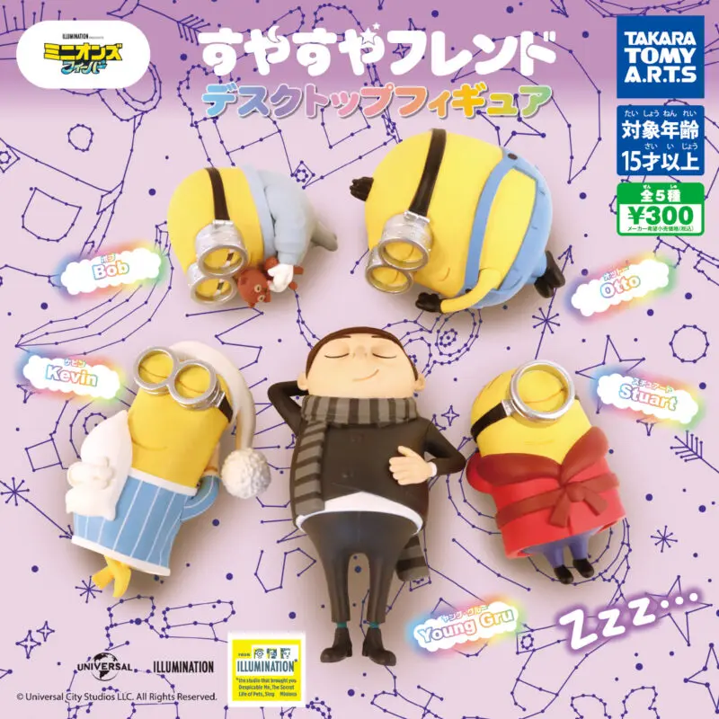 Игрушки Takara Tomy Arts гасяпон Миньоны из Гадкий я Боб Отто спящие куклы реальные
