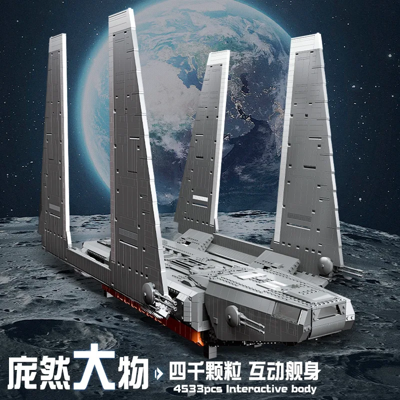 Новинка 67108 4533 шт. строительные блоки Moc класса Rogue модель грузового корабля