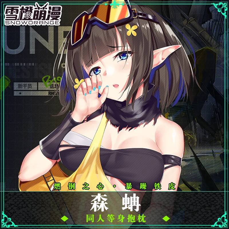 

unectes Dakimakura Arknights Game Sexy Hugging Full Body Pillow Case Cushion Cover Pillowcase Home Bedding Pillowcover Decor