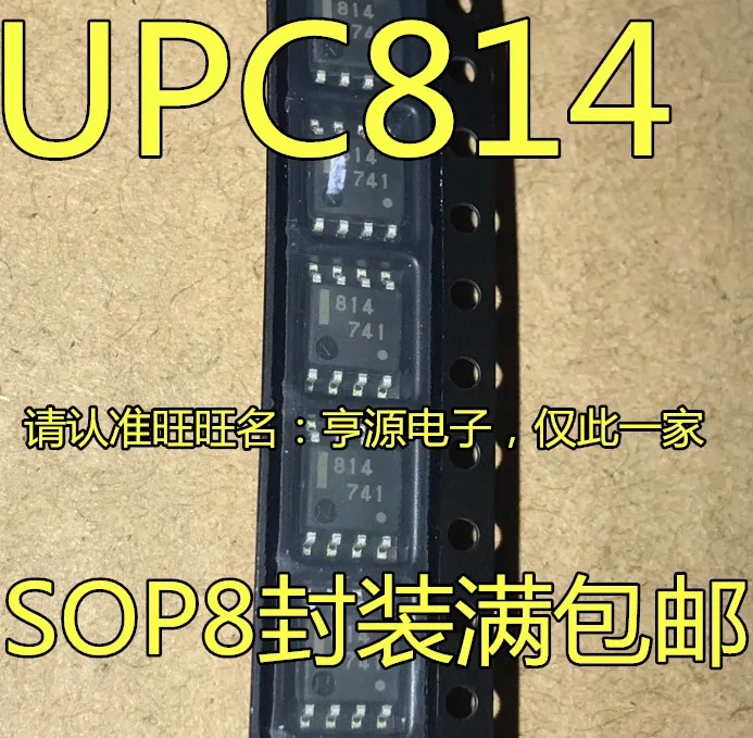 

10 шт. Оригинальный Новый UPC814G2-E2 UPC814G Шелковый экран 814 Двойной рабочий усилитель чип SOP-8