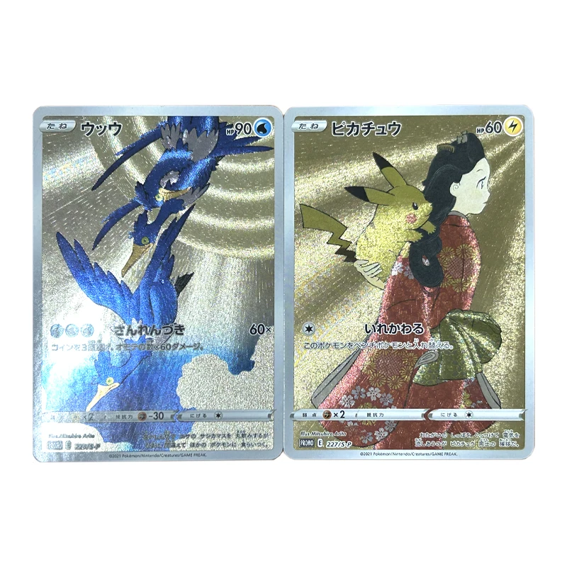 2 шт./набор Покемон крамурант вид обратно на красавицу Пикачу своими руками 2021 японская почтовая служба только флэш-карты аниме Коллекционная карта