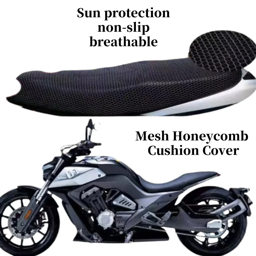 

Дышащая подушка сиденья мотоцикла, 3D тканая ткань, мотоцикл, скутер, подкладка без лада, аксессуары Benda LFC700, David LFC700