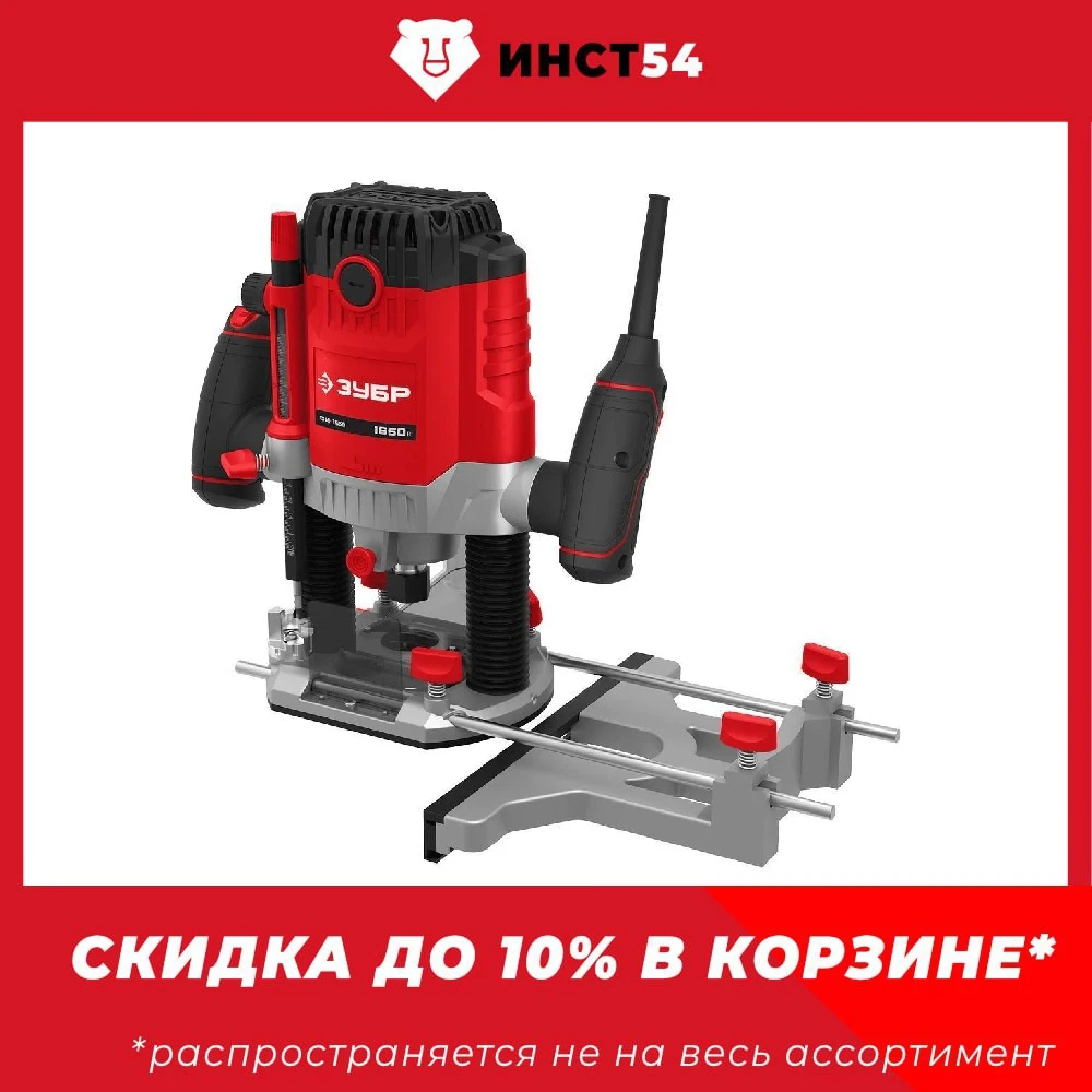 ЗУБР ФМ-1650 фрезер универсальный 1650 Вт.