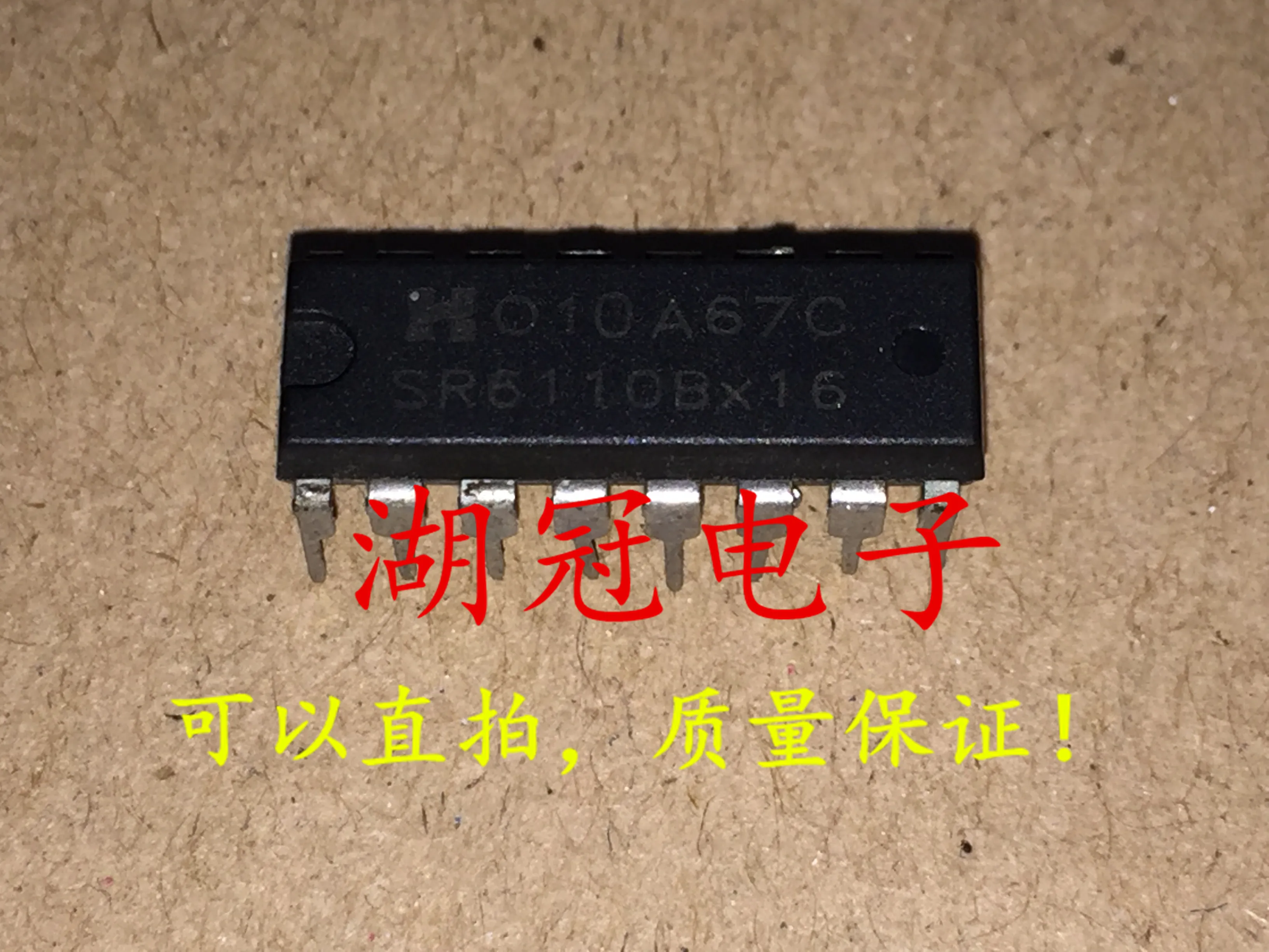 

10 шт. Оригинальный Новый SR6110BX16 протестированный хорошо