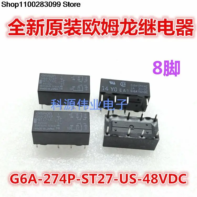 

5 pieces G6A-274P-ST27-US 48VDC 8 PIN Relay
