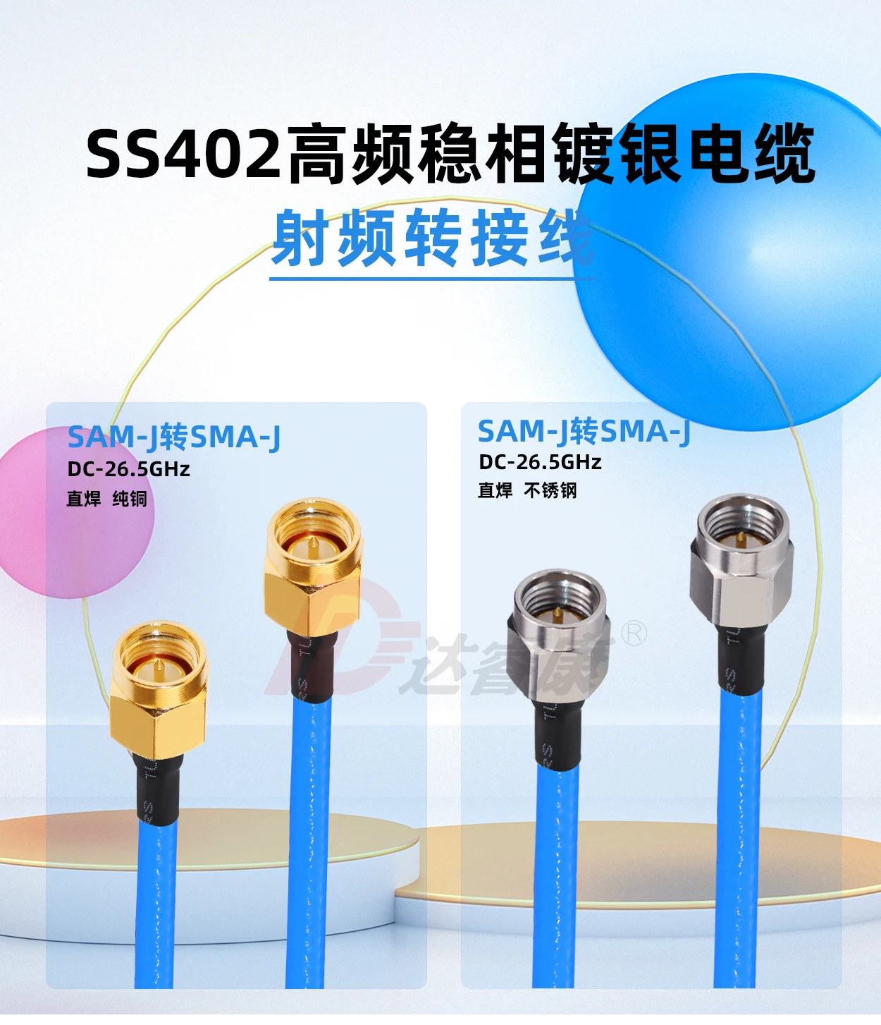 Высокочастотная тестовая линия SMA Мужской кабель SS402 Тестовая линия 26,5 ГГц Тестовая линия Нержавеющая сталь Стабильная амплитуда (art.: 3920d3f0ea47f) - 3920d3f0ea47f