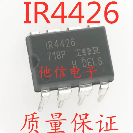 

Бесплатная доставка IR4426PBF IR4426 DIP8 10 шт.