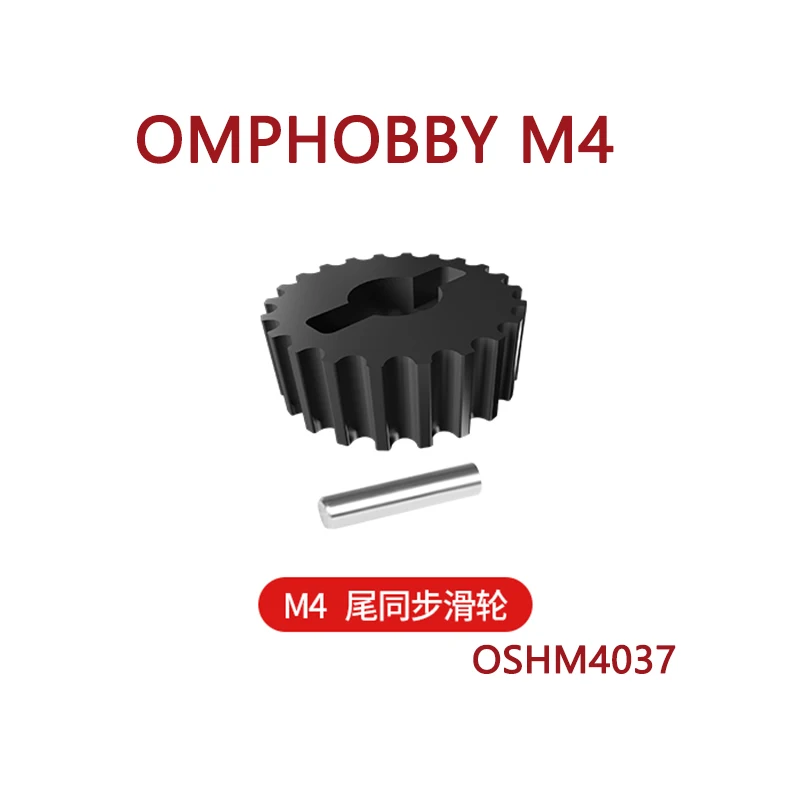 

OMPHOBBY M4 RC Helicopter Spare Parts Tail Synchronous Pulley OSHM4037