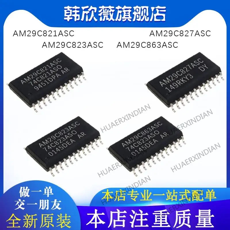 

10 шт. новый оригинальный AM29C827ASC AM29C821ASC AM29C823ASC AM29C863ASC