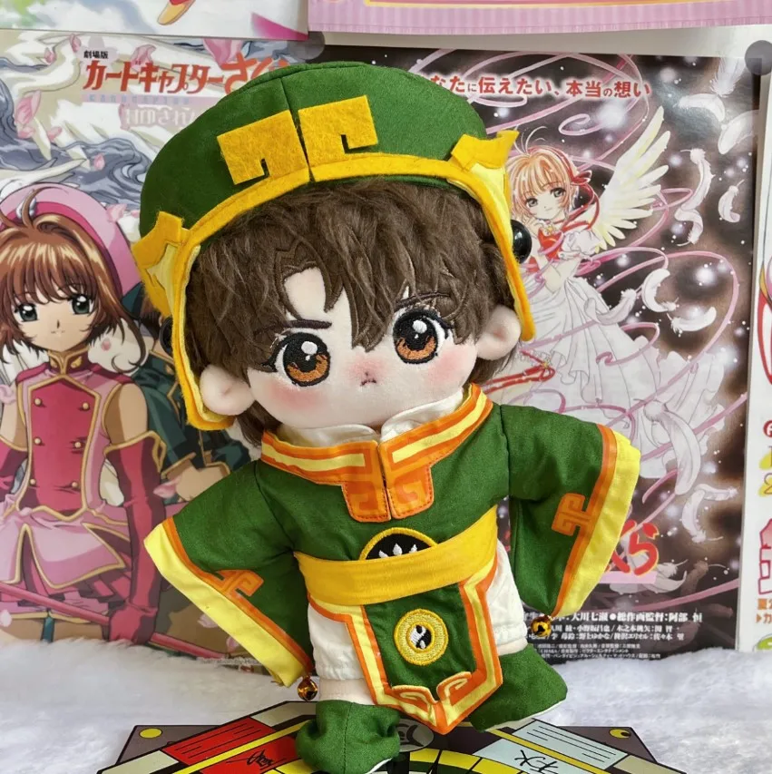 

Карточка аниме Captor Sakura Li Syaoran, милая плюшевая кукла 20 см, плюшевое тело, мультяшная деталь, косплей, Рождественский подарок