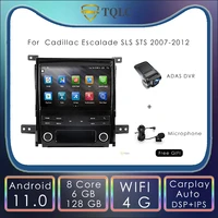 android car radio player 128g for cadillac escalade 9%e2%80%99 carplay dvd multimedia player stereo gps navigation head unit 2007 2012