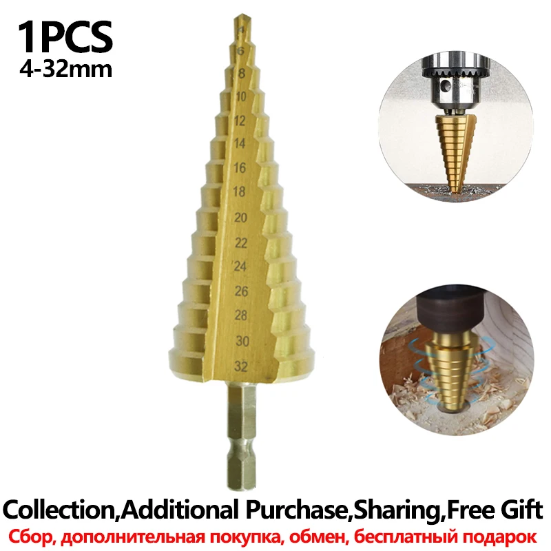 Ступенчатое сверло из быстрорежущей стали с титановым покрытием 3-12/3-13/4/12/4-20/4/22/4-32