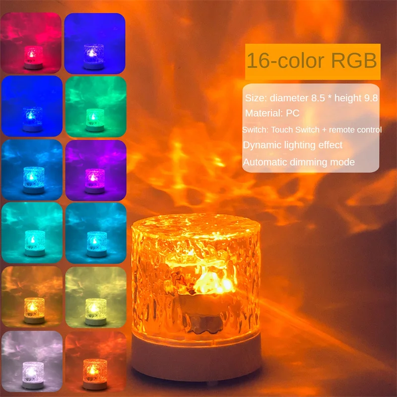 

Dynamic Rotating Water Ripple Projector Night Light Water Ripple Cube Colorful Night Light Flame Crystal Lamp LED Table Lamp