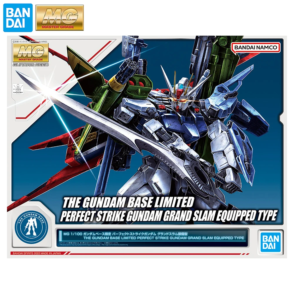 [В наличии] Bandai MG 1/100 The Gundam Base Limited Perfect Strike (Type оборудованный Grand Slam) сборная