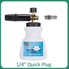 Пенная насадка для мойки высокого давления, пенораспылитель для шлангов моек высокого давления, 14 дюйма, быстрый соединитель