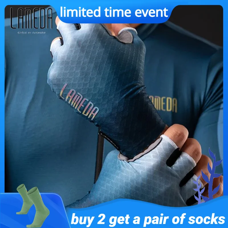 Мужские велосипедные перчатки Lameda высокоэластичные с открытыми пальцами для