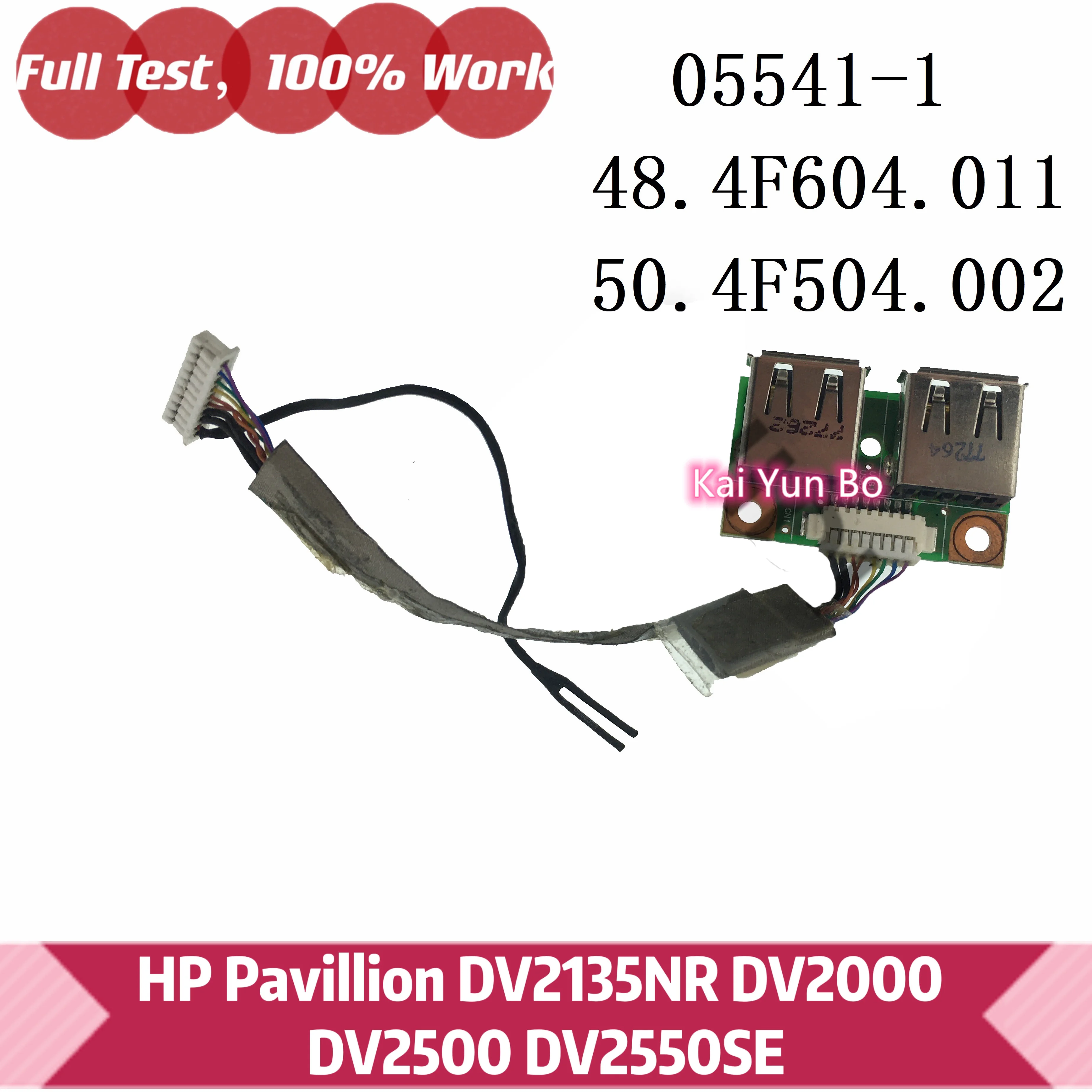

Ноутбук HP Pavillion DV2135NR DV2000 DV2500 DV2550SE, оригинальная плата и кабель с двумя USB-разъемами 05541-1 48.4F604.011 50.4F504.002