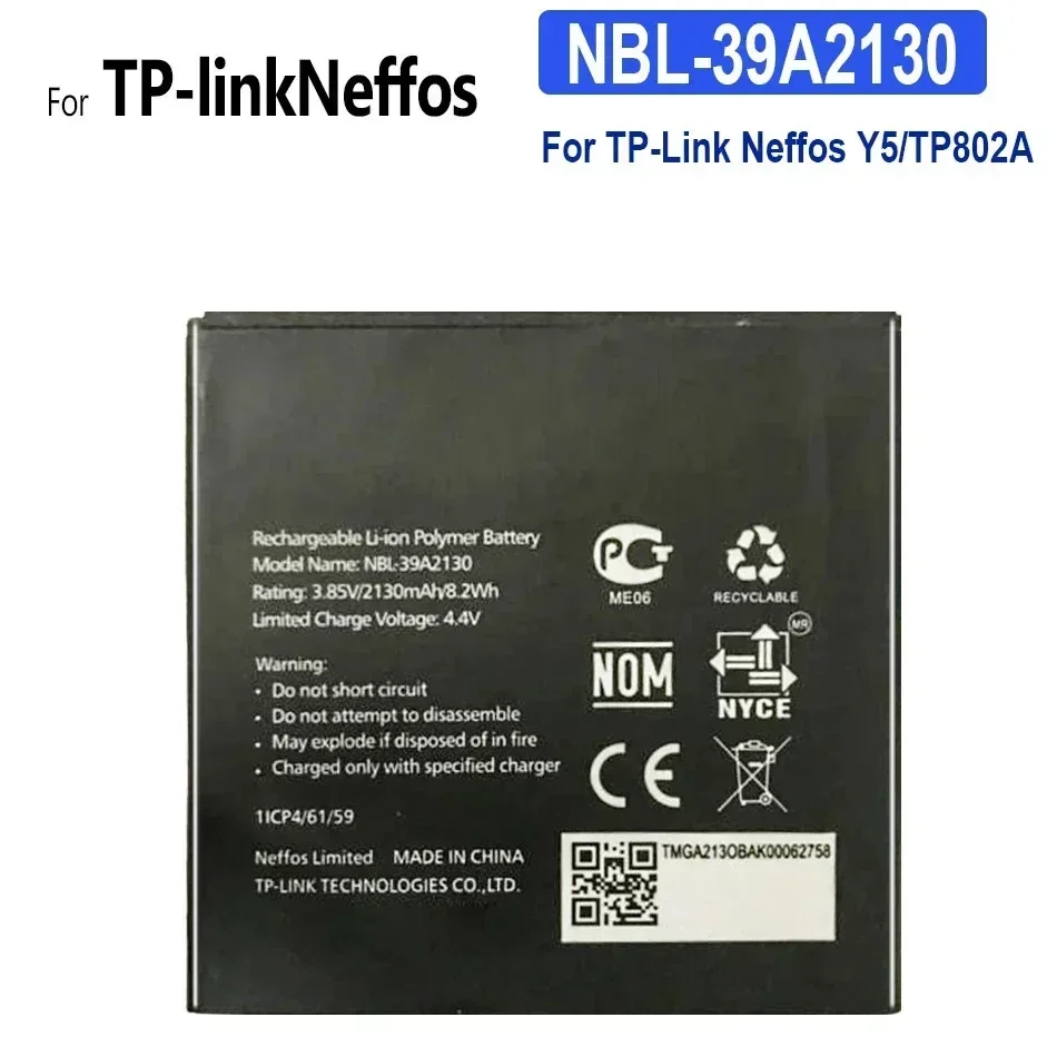 Для аккумулятора TP-Link Neffos Y5 TP802A 2130 мАч NBL-39A2130