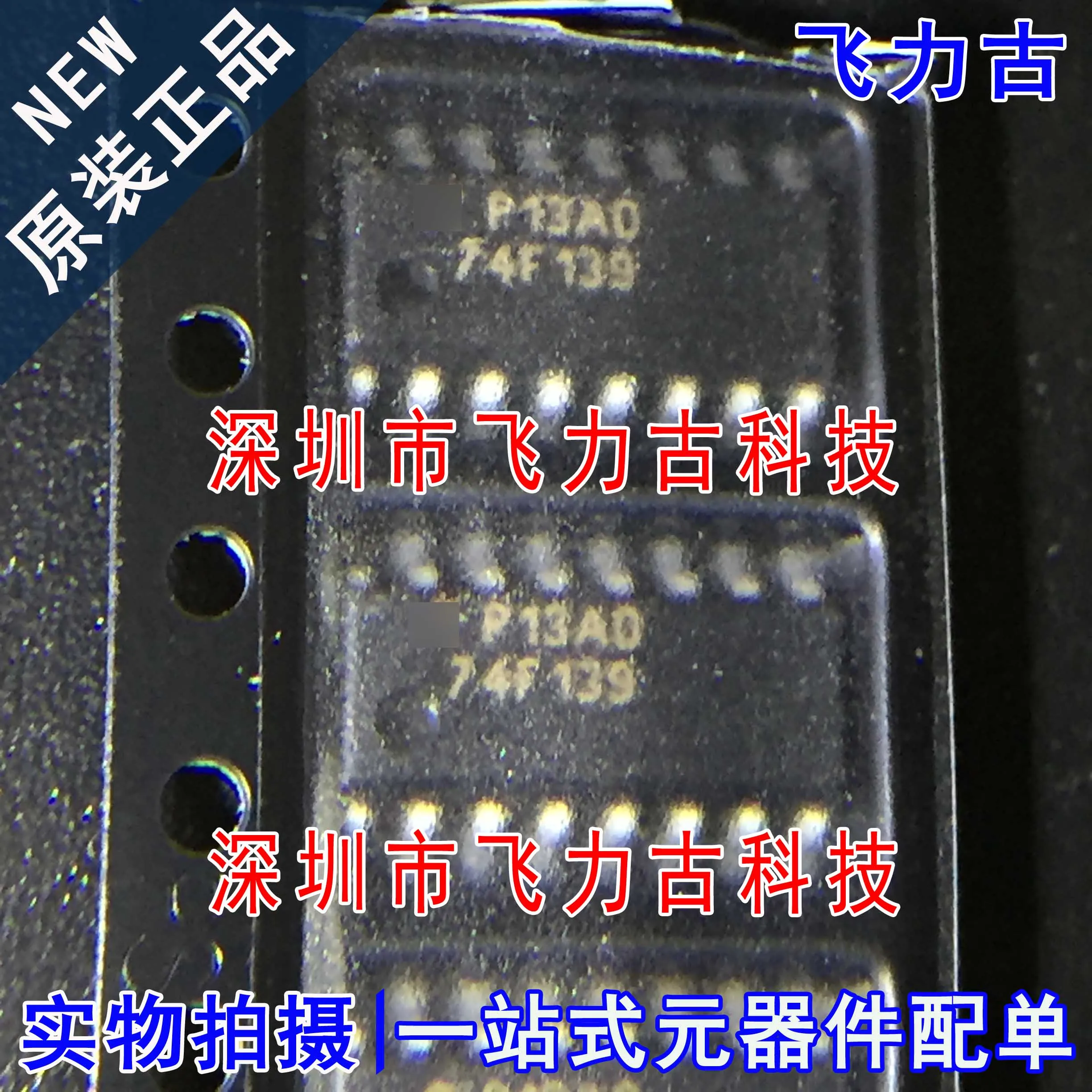 

Бесплатная доставка 74F139SCX 74F139SC 74F139 SOP16 10 шт.