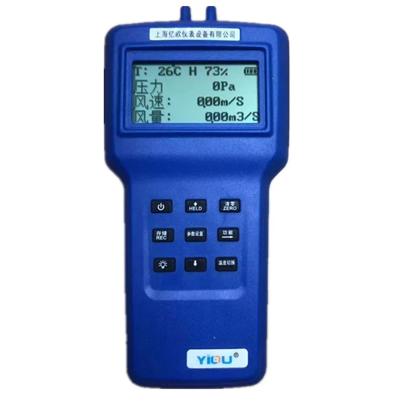 Измеритель объема давления ветра и воздуха типа накопителя давление температура