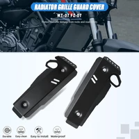 for yamaha mt 07 fz 07 mt07 fz07 2018 2019 2020 2021 new motorcycle accessories radiator side covers protective guard