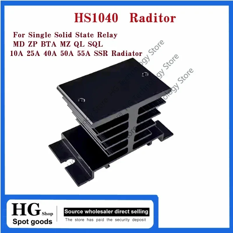 Фото Радиатор HS1040 для одноканального твердотельного реле MD ZP BTA MZ QL SQL 10A 25A 40A 50A 55A SSR №2
