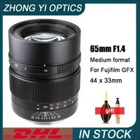 zhongyi 65mm f1 4 lens medium format large aperture manual fixed focus for fuji gfx100 50s 50r 100s mount mirrorless camera