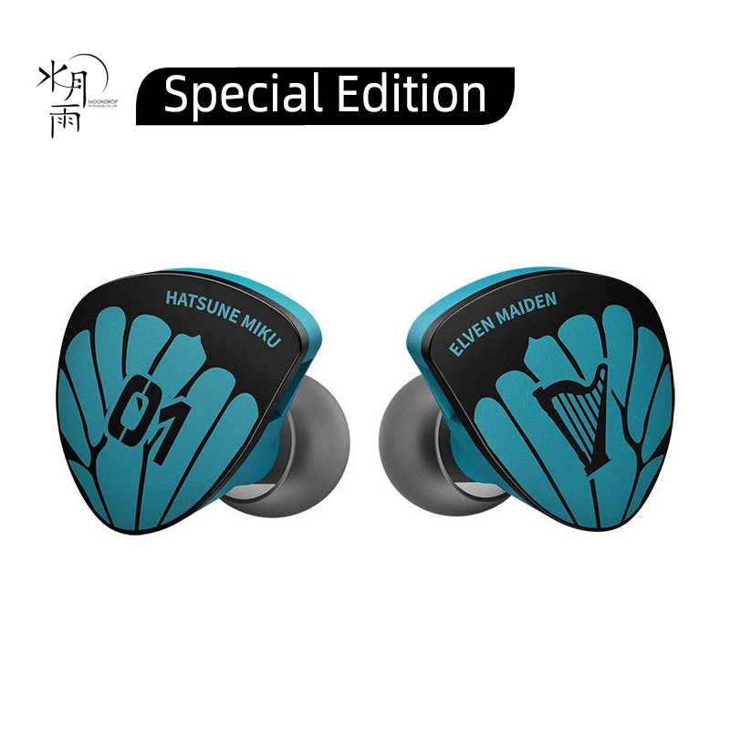 

MOONDROP Aria Special Edition Limited In-Ear Monitor Earphone Dynamic Driver HIFI Headphones