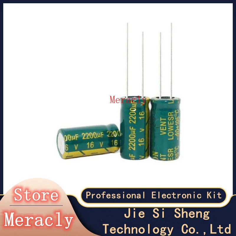 

100PCS 16V 2200UF Electrolytic capacitor 2200UF 16V 10*20MM High frequency and low resistance 20% New spot