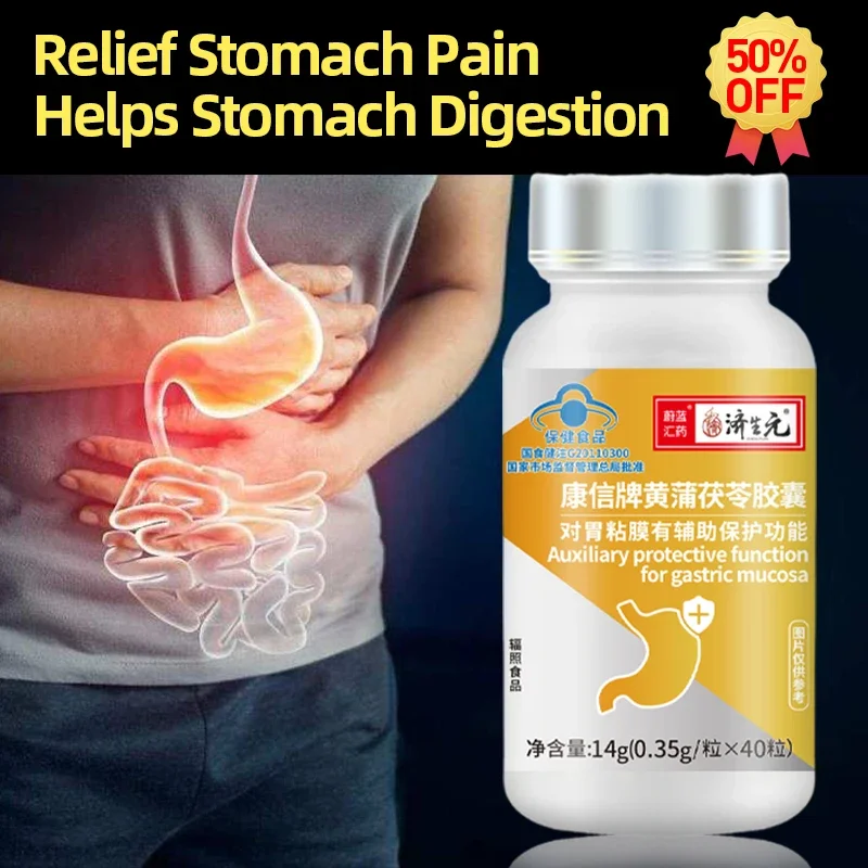 

Stomach Pain Medicine Indigestion Capsules Protect Gastric Mucosa Gastrointestinal Health Pills Diarrhea Treatment Supplements