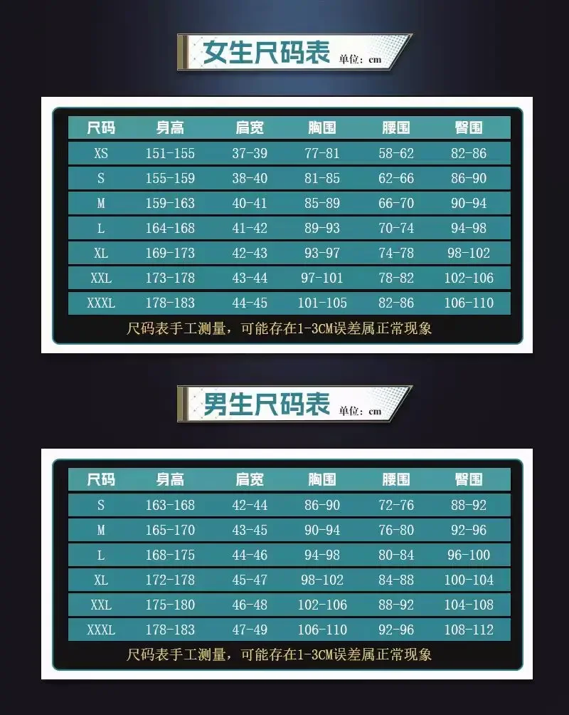 Игра Honkai: Star Rail Cos Gallagher Косплей Костюм Партия Униформа Мужчины Хэллоуин Опора