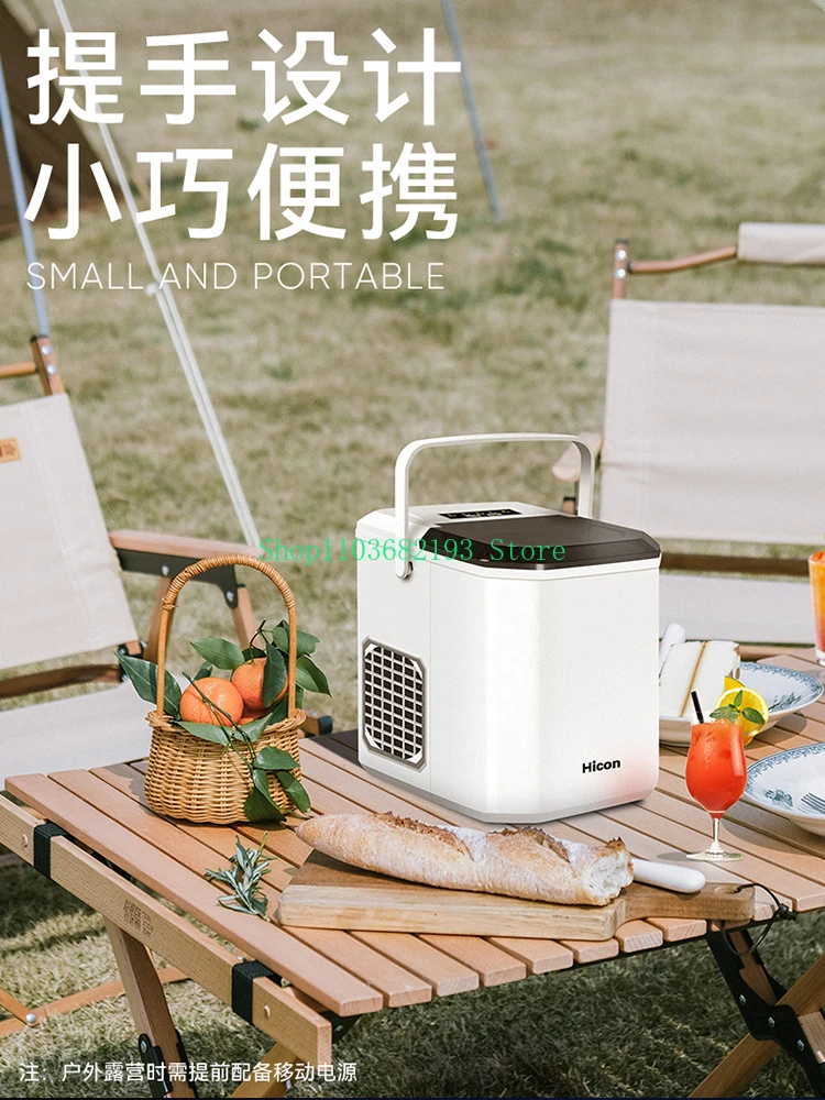 Льдогенератор HICON для улицы 15 кг бытовой небольшого общежития студентов умный