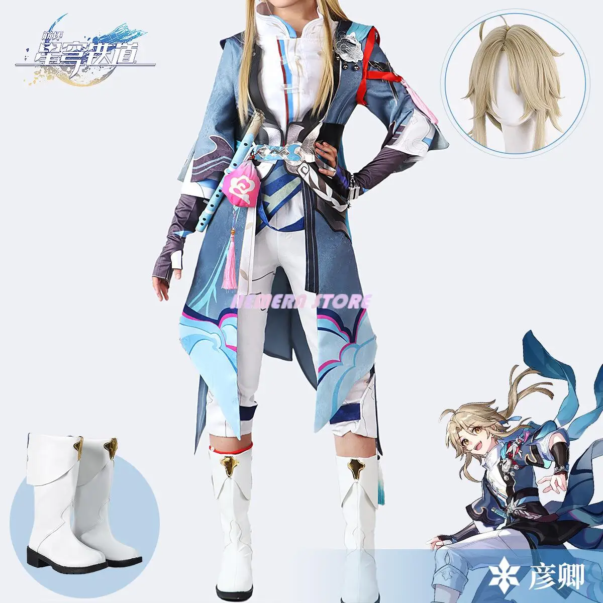 

Yanqing Cosplay Game Honkai: Star Rail Cosplay Yanqing Halloween Carnival Costume Honkai: Star Rail Yanqing Wig Shoes Uniform