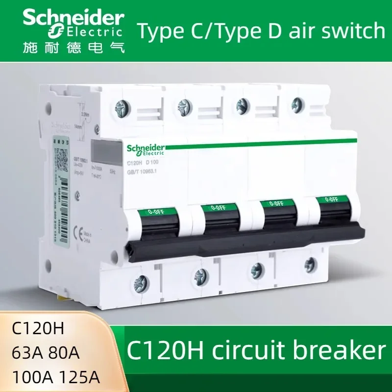 

Автоматический выключатель Schneider Electric C120H
