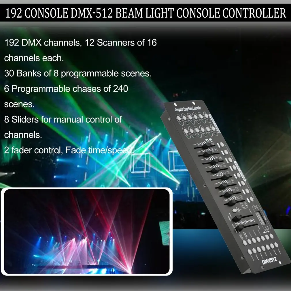 Новинка контроллер DMX 512 консоль 192 каналов сцсветильник освесветильник для