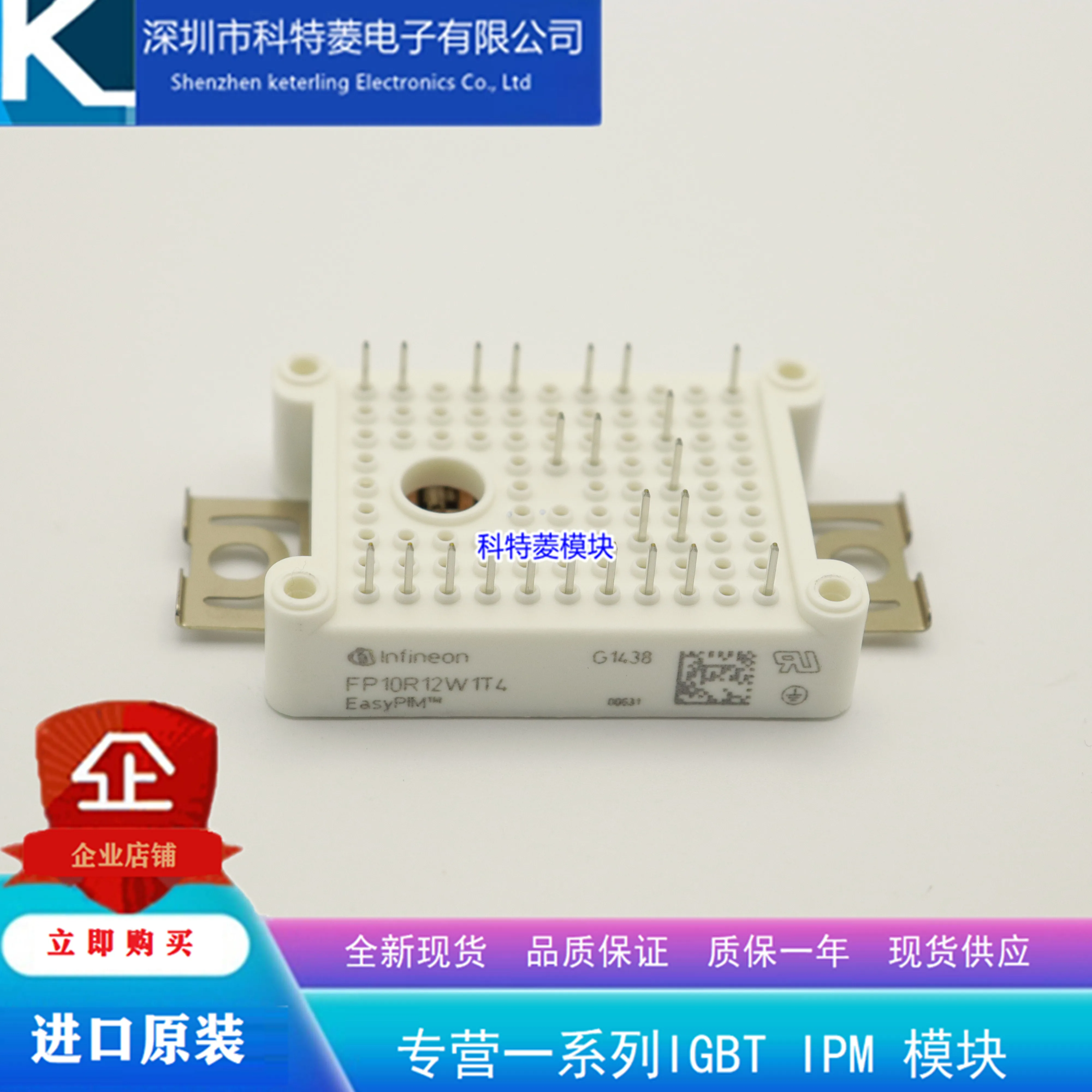 

Модуль FP10R12W1T4 FP15R12W1T4 FP25R12W2T4 FP35R12W2T4