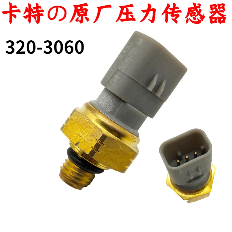 

For caterpillar e313d2gc 315d 318d 320d2 323gc oil and fuel pressure sensor 320-3060