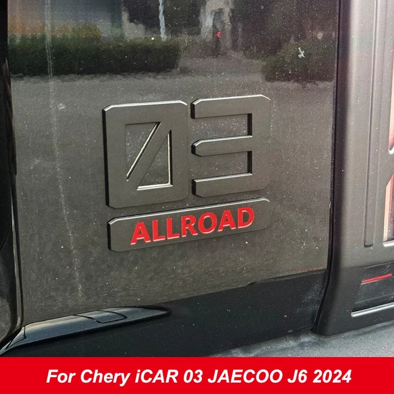 Оригинальный логотип Chery iCAR 03 JAECOO J6 для задней и передней части автомобиля, аксессуары для модификации логотипа автомобиля (art.: 3920dbdb9863a) - 3920dbdb9863a