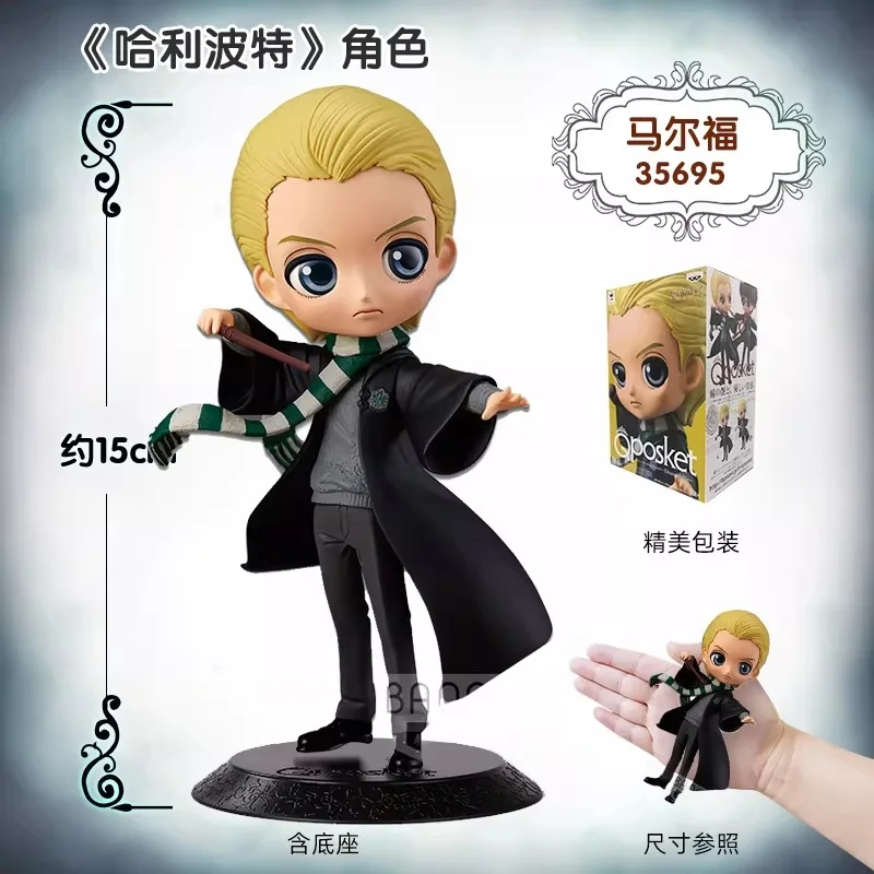 Фото Оригинальная коллекционная фигурка Bandai Q Posket из серии «Гарри Поттер»: Северус Снейп, Драко Малфой, Гермиона. Аниме-фигурка. №2
