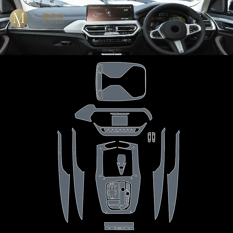 Для BMW G08 ix3 2021-2023 салон автомобиля центральная консоль прозрачная/матовая