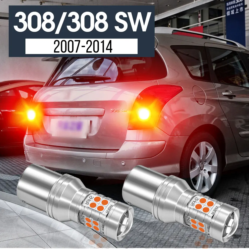 2 шт. светодиодные стоп-сигналы аксессуары Canbus для Peugeot 308 I 2007-2014 2008 2009 2010 2011 2012