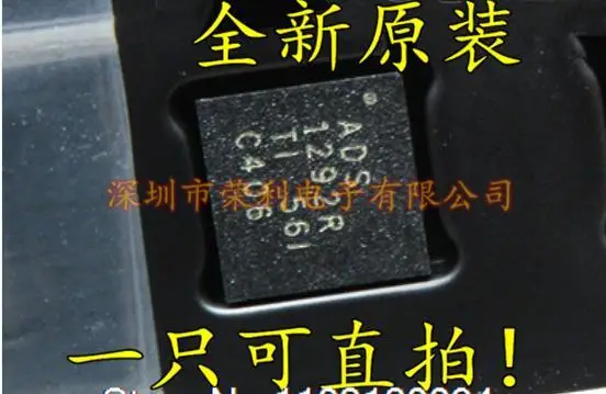 

ADS1292IRSMR ADS1292IRSMT QFN-32 IC