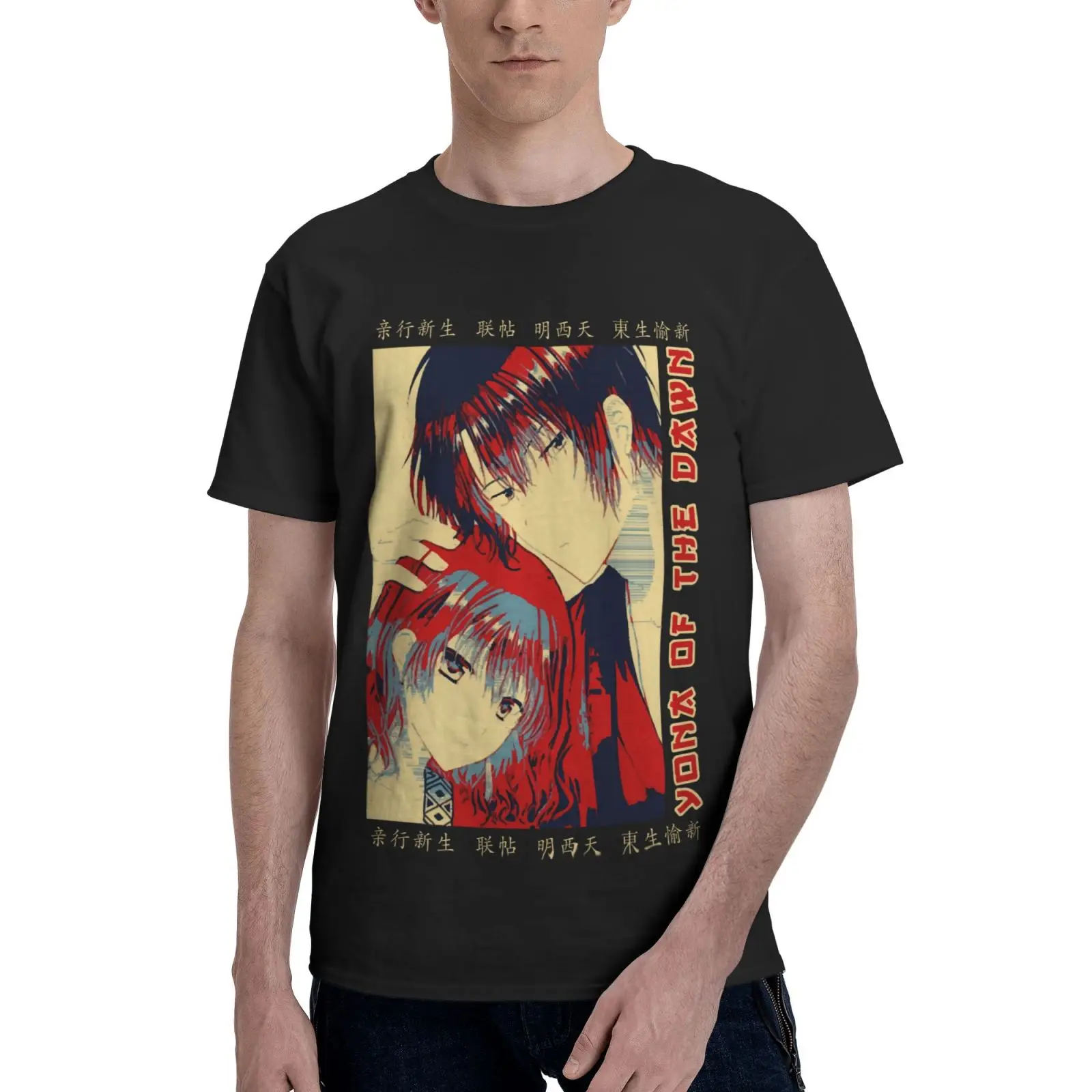 

Мужская футболка Akatsuki No Yona, одежда, блузка, футболка, Мужская футболка, футболка для мужчин, футболки с короткими рукавами