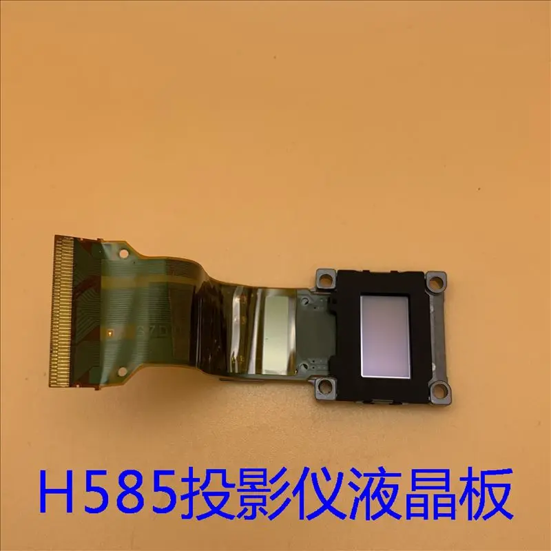 H585 Epson CH-TW7200 TW8200 TW9200 ЖК-панель проектора (art.: 3920d3c8deea4) - 3920d3c8deea4