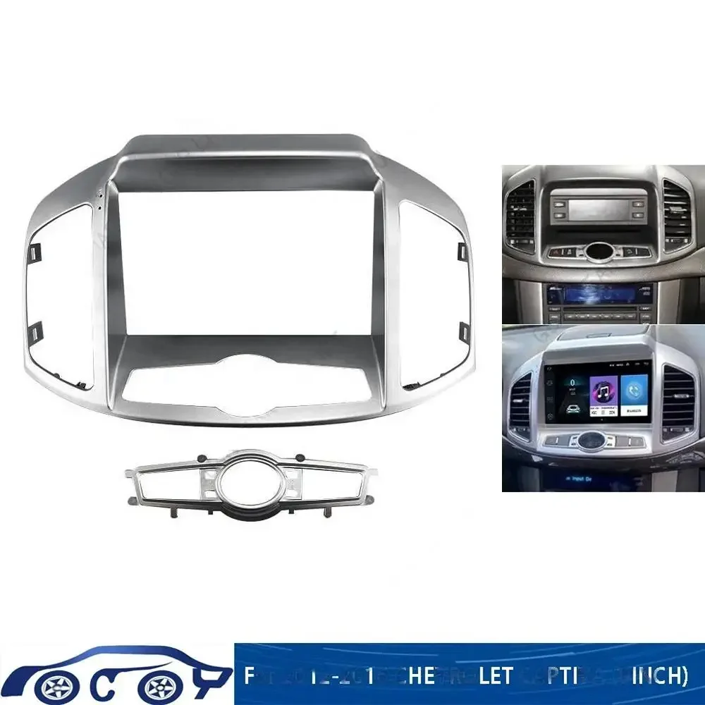 Автомобильный радиоприемник для CHEVROLET CAPTIVA 2012-2016 (9 дюймов) облицовка Android GPS MP5